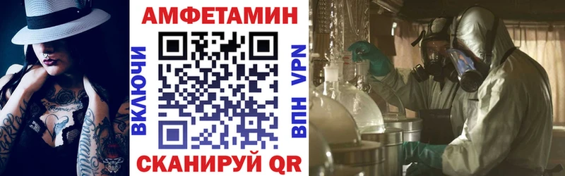 что такое   Камешково  АМФ 97% 