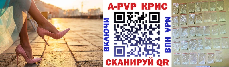 гидра зеркало  Камешково  Alpha PVP СК  что такое наркотик 