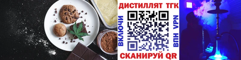 Cannafood марихуана  Камешково 