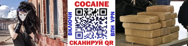 mega tor  Камешково  Cocaine Fish Scale 