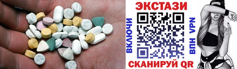 купить   Камешково  ЭКСТАЗИ бентли 
