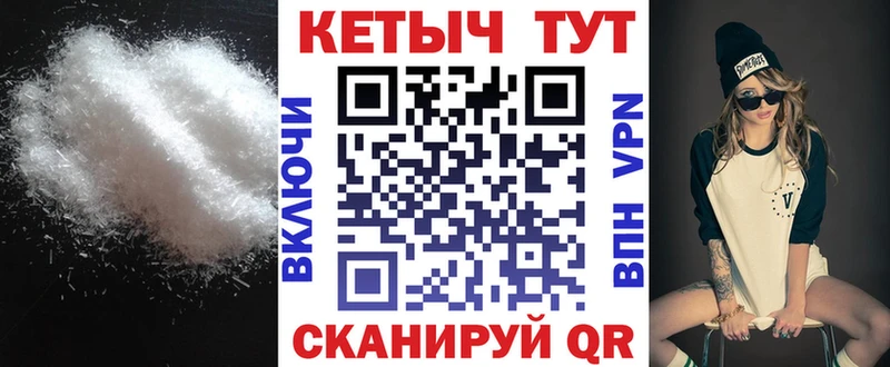 КЕТАМИН VHQ Камешково
