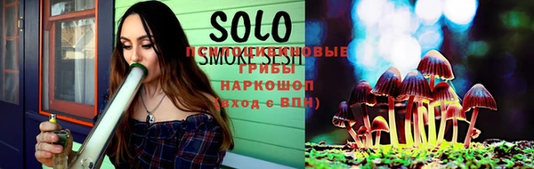 марки nbome Волосово