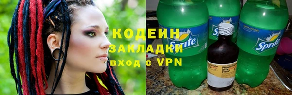 ГАЛЛЮЦИНОГЕННЫЕ ГРИБЫ Волоколамск