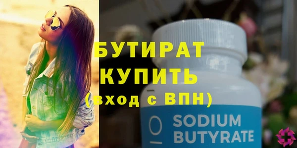 марки nbome Волосово