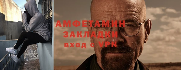 герыч Володарск