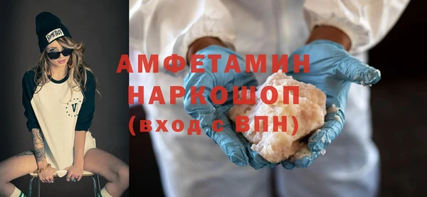 альфа пвп VHQ Верея