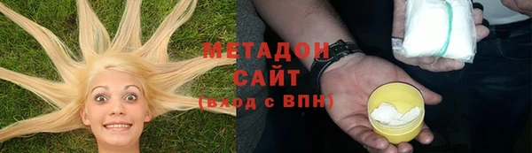 ГАЛЛЮЦИНОГЕННЫЕ ГРИБЫ Волоколамск
