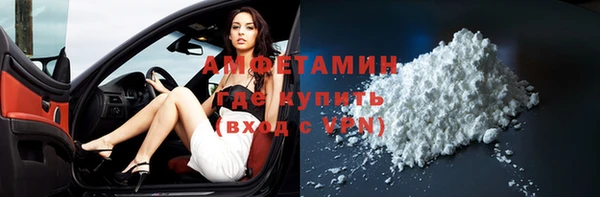 герыч Володарск