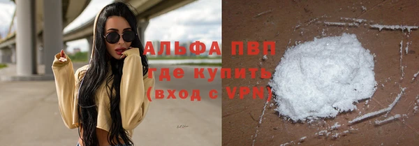 герыч Володарск
