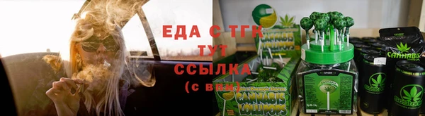 ГАЛЛЮЦИНОГЕННЫЕ ГРИБЫ Волоколамск