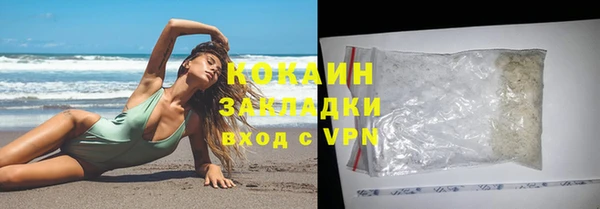ГАЛЛЮЦИНОГЕННЫЕ ГРИБЫ Волоколамск