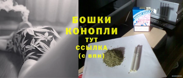 марки nbome Волосово