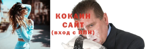 ГАЛЛЮЦИНОГЕННЫЕ ГРИБЫ Волоколамск