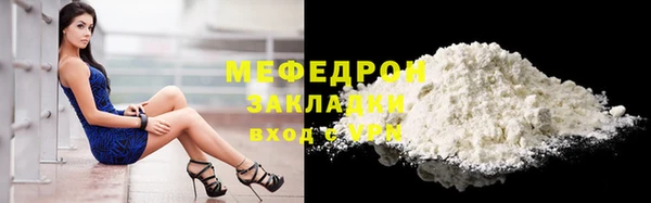 альфа пвп VHQ Верея
