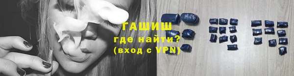 ГАЛЛЮЦИНОГЕННЫЕ ГРИБЫ Волоколамск