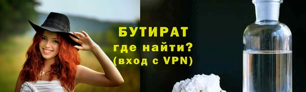 ГАЛЛЮЦИНОГЕННЫЕ ГРИБЫ Волоколамск