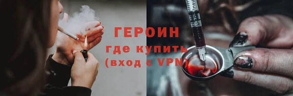 ГАЛЛЮЦИНОГЕННЫЕ ГРИБЫ Волоколамск