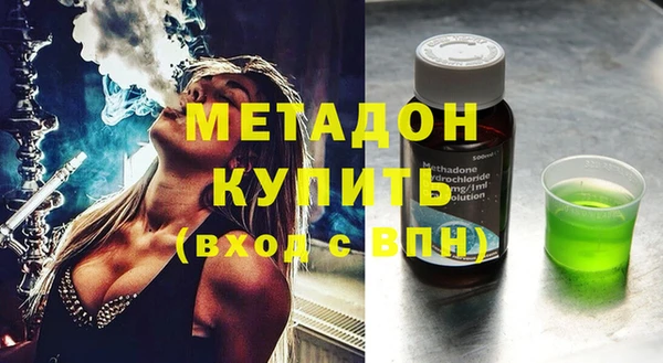 ГАЛЛЮЦИНОГЕННЫЕ ГРИБЫ Волоколамск