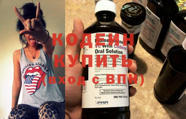 ГАЛЛЮЦИНОГЕННЫЕ ГРИБЫ Волоколамск