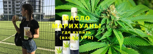 ГАЛЛЮЦИНОГЕННЫЕ ГРИБЫ Волоколамск