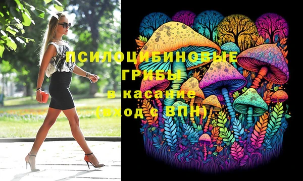 марки nbome Волосово