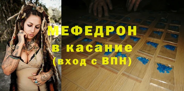 ГАЛЛЮЦИНОГЕННЫЕ ГРИБЫ Волоколамск