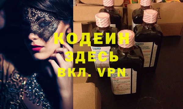 ГАЛЛЮЦИНОГЕННЫЕ ГРИБЫ Волоколамск