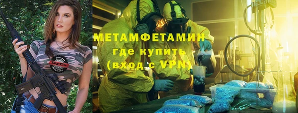 марки nbome Волосово