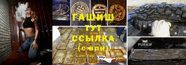 герыч Володарск