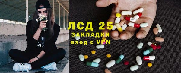 герыч Володарск