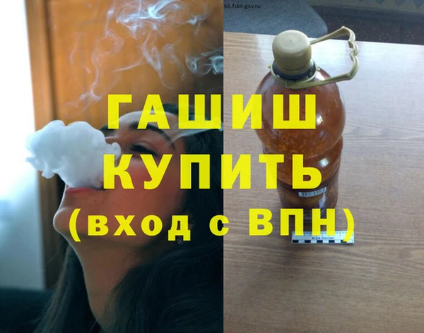 герыч Володарск