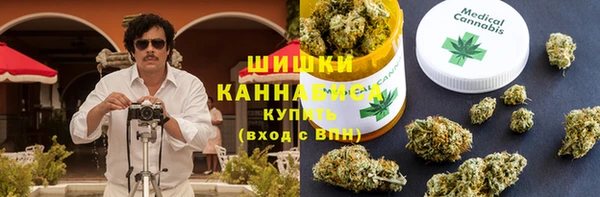 герыч Володарск