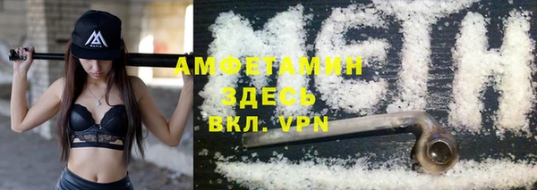 марки nbome Волосово