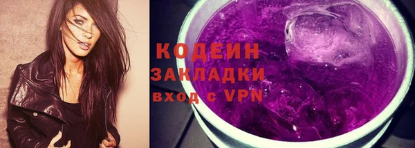 марки nbome Волосово