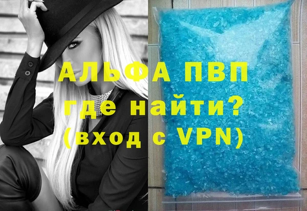 герыч Володарск