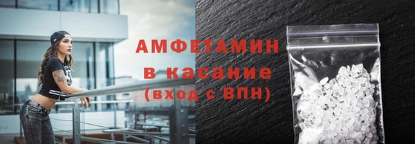 марки nbome Волосово