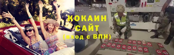 ГАЛЛЮЦИНОГЕННЫЕ ГРИБЫ Волоколамск