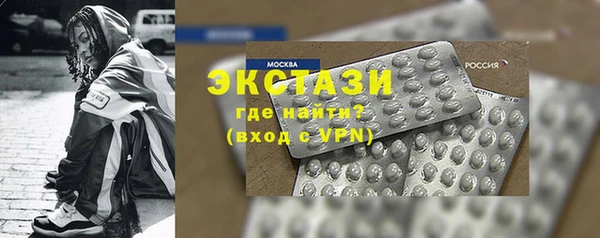 ГАЛЛЮЦИНОГЕННЫЕ ГРИБЫ Волоколамск