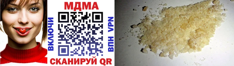 MDMA VHQ Камешково