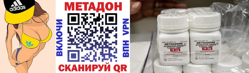 Метадон мёд  Камешково 