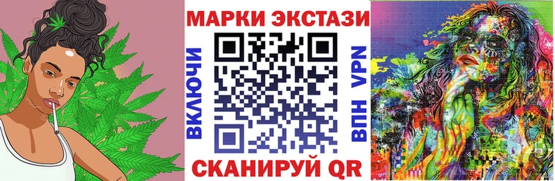 наркошоп  Камешково  Марки N-bome 1,5мг 
