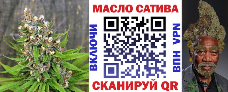 Дистиллят ТГК Wax Камешково