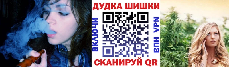 Бошки марихуана AK-47  наркота  Камешково 